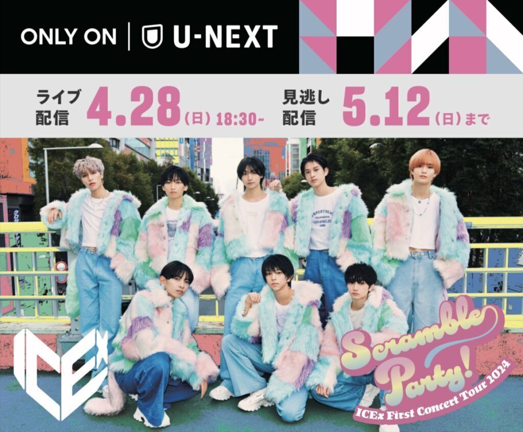 ぷりっつ 2024 NewYearセット☆ content_IMG_8733-1024x846.jpg