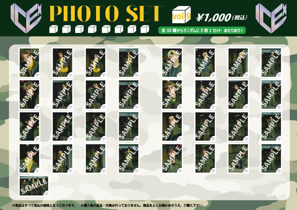 ICEx 生写真 グッズ ICEx 「PHOTO SET vol.11」通販決定！！ | ICEx