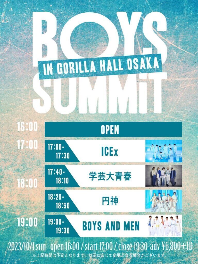 BOYS SUMMiT in GORILLA HALL OSAKA