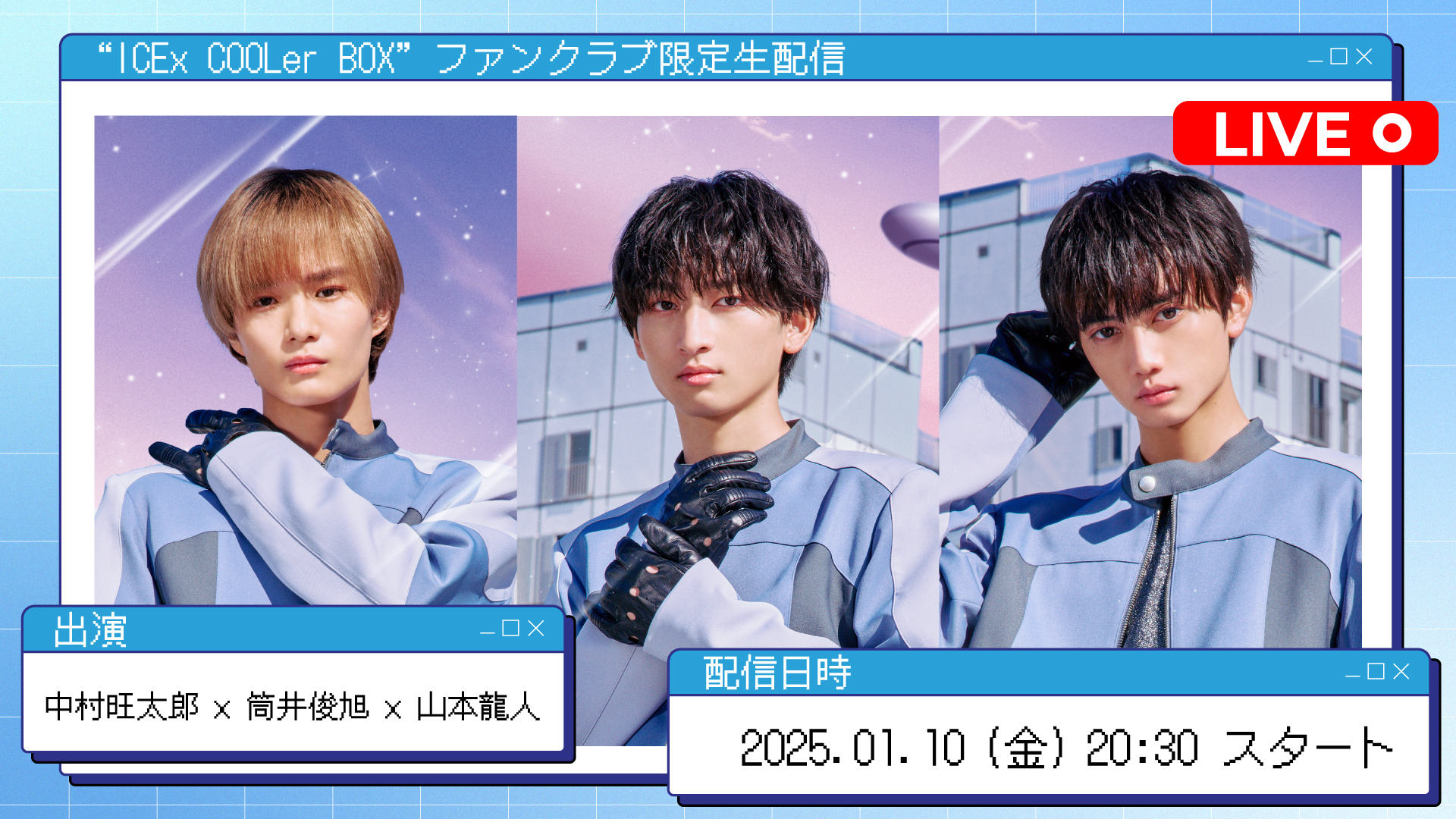 D-BOYS ファンクラブ 会報 まとめ売り - メルカリ
