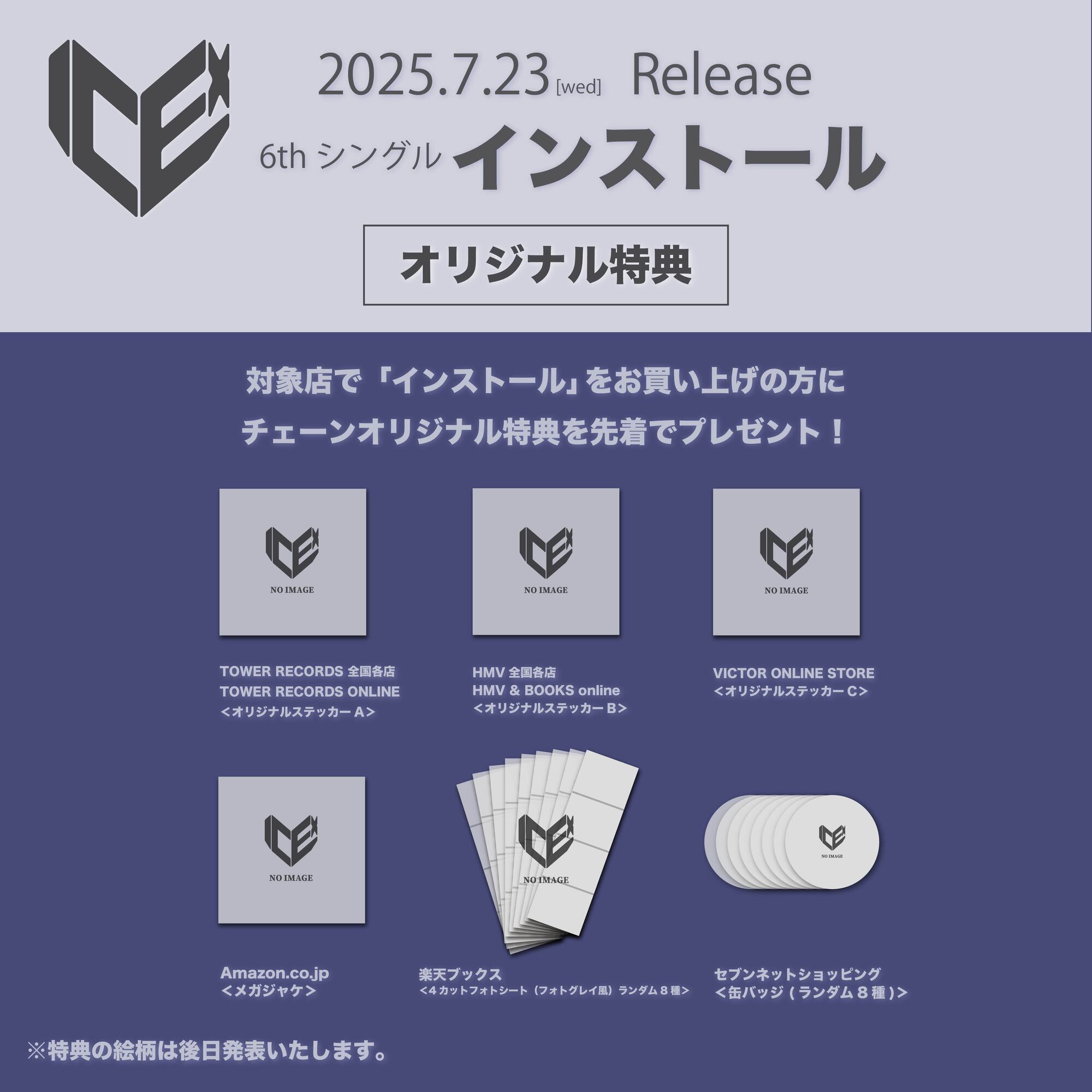 即購入◎ ポスター 筐体 POP 非売品 6枚セット アイプリ Paradox Live THE ANIMATION_翠石 依織 A3マット加工ポスター
