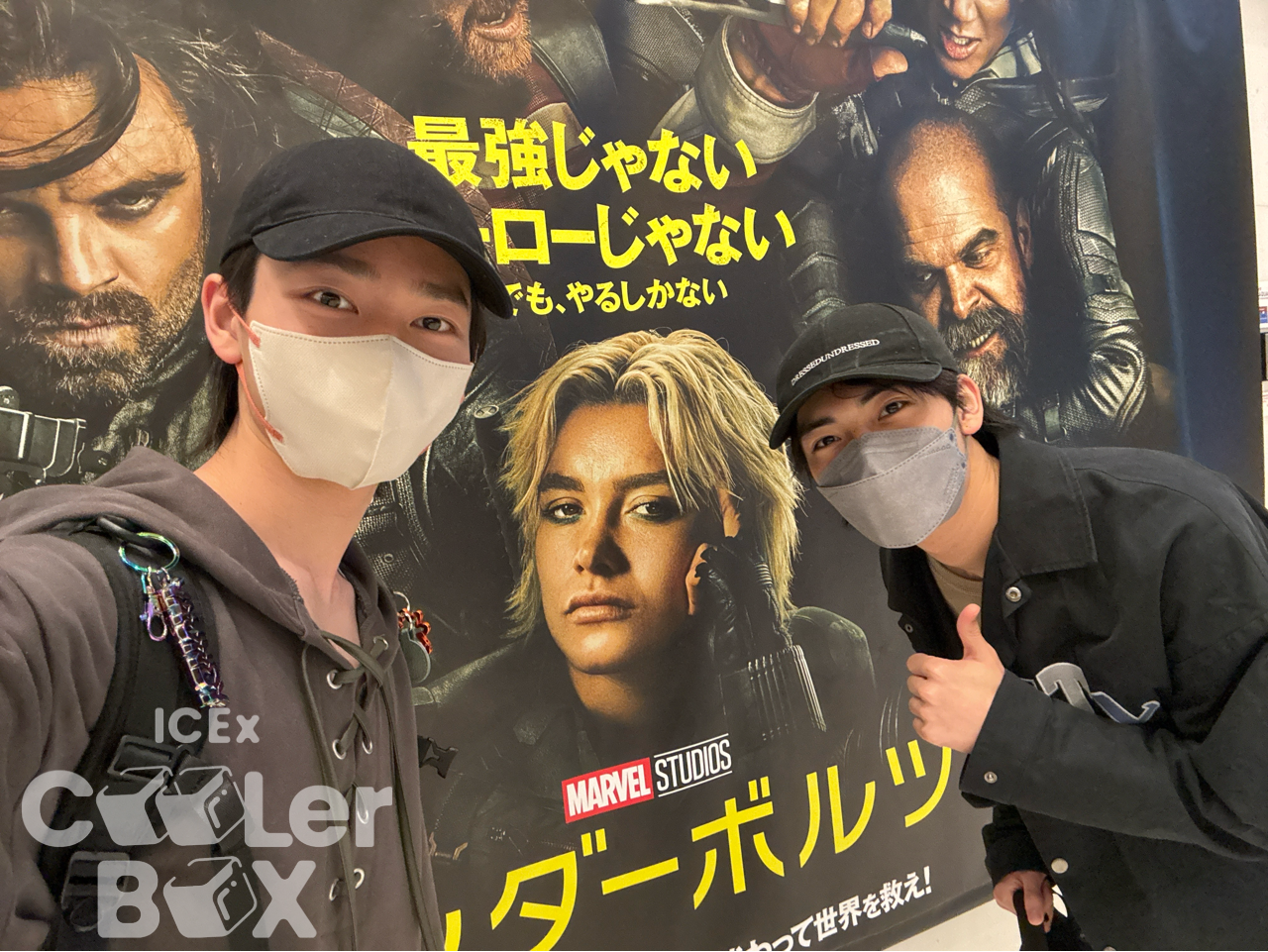 映画観たよ！！