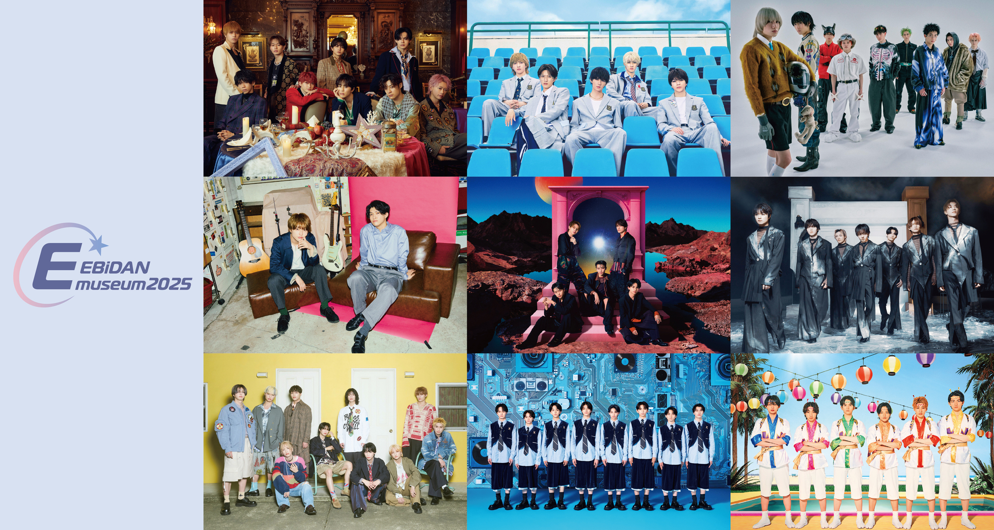 EBiDAN museum 2025 ポストカード スパドラ ジャン海渡 EBiDAN museum 2025 ポストカード ジャン海渡 - メルカリ