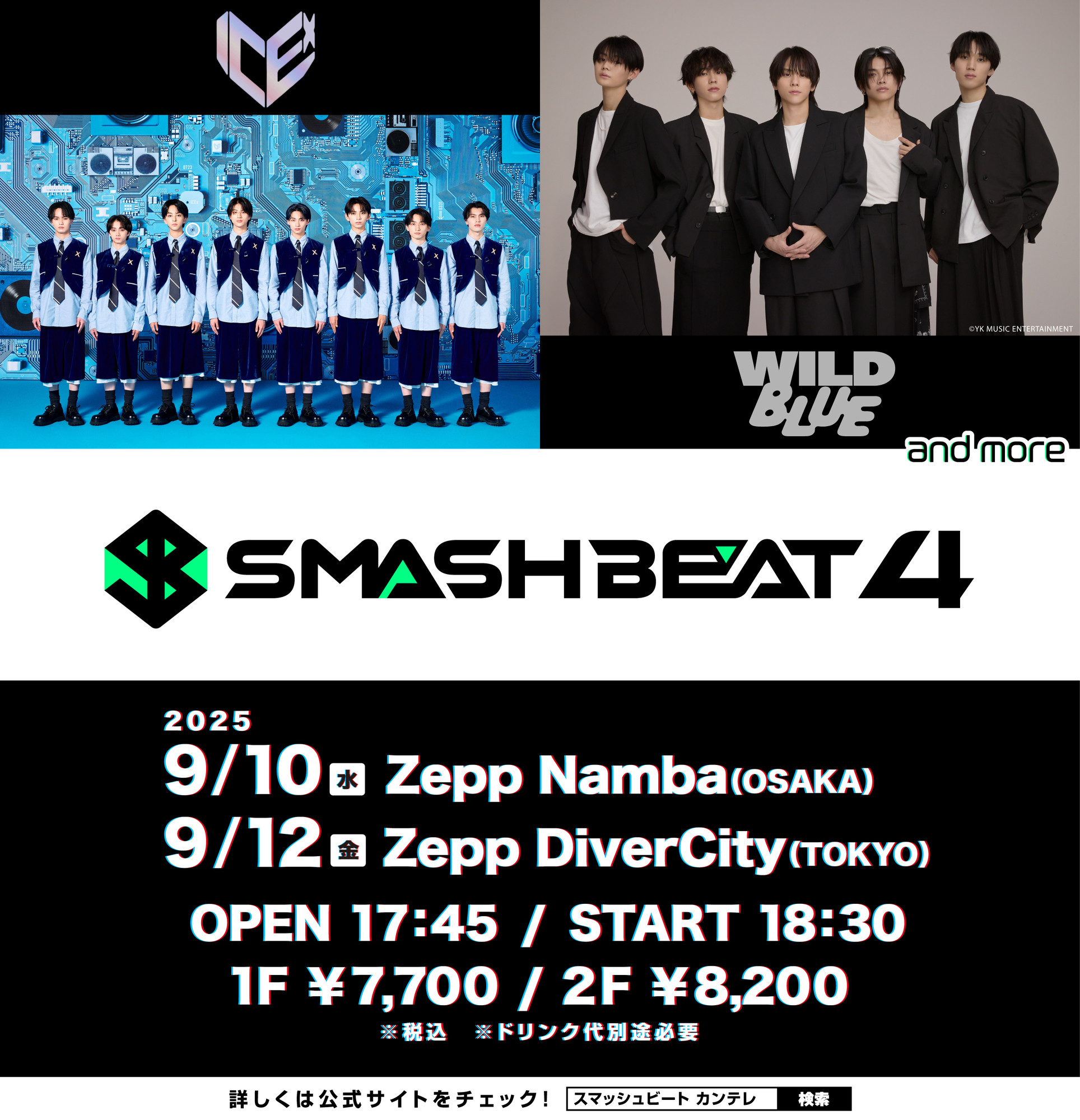 缶バッジ ひきフェス ETA 運動会 サマーパーティ 缶バッジ ひきフェス ETA 運動会 サマーパーティ