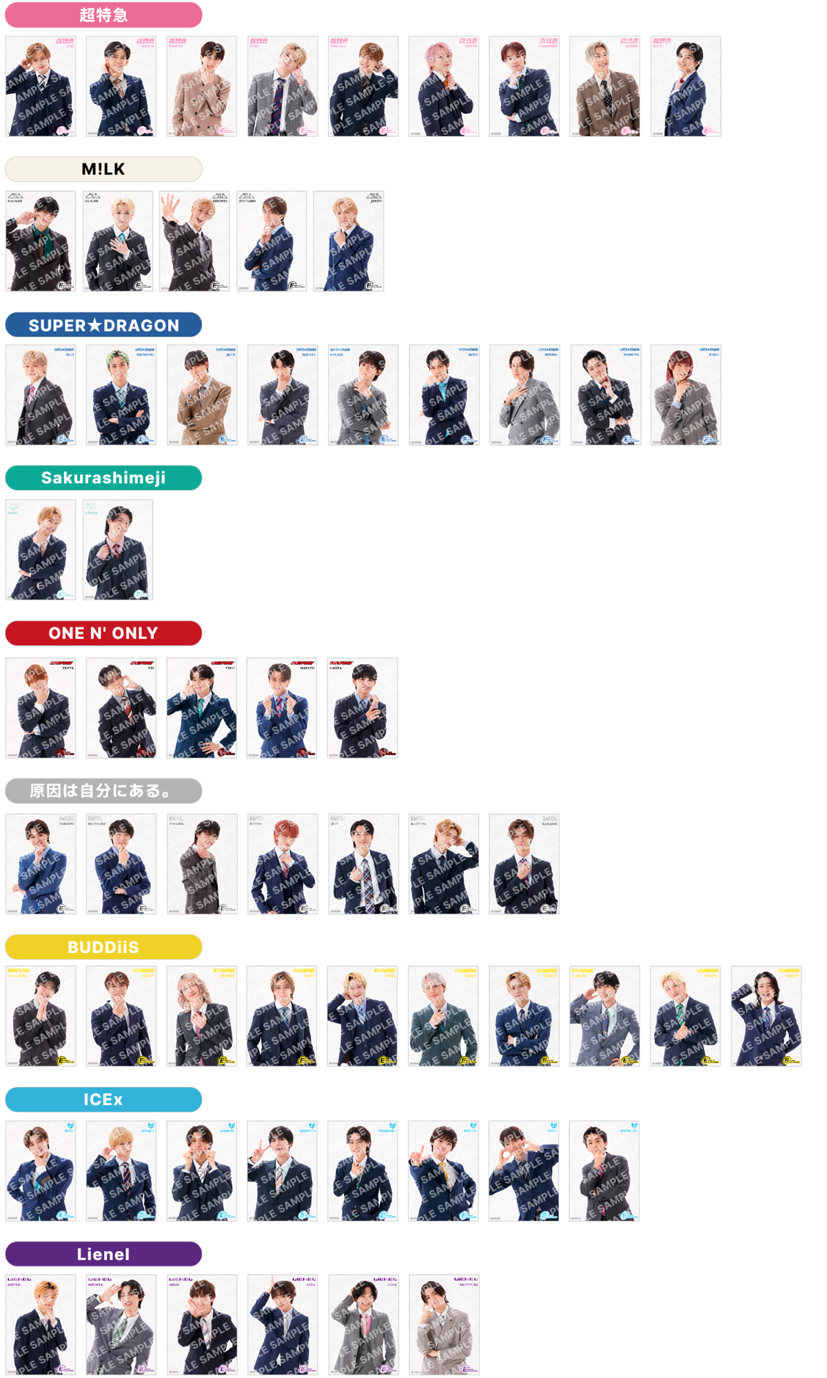 東京事変 B2ポスター 2022 総合 発売記念 CD購入特典 衣装展 会場限定 抽選販売】abec/BUNBUN 20th Exhibition CHARACTERS 展示品販売