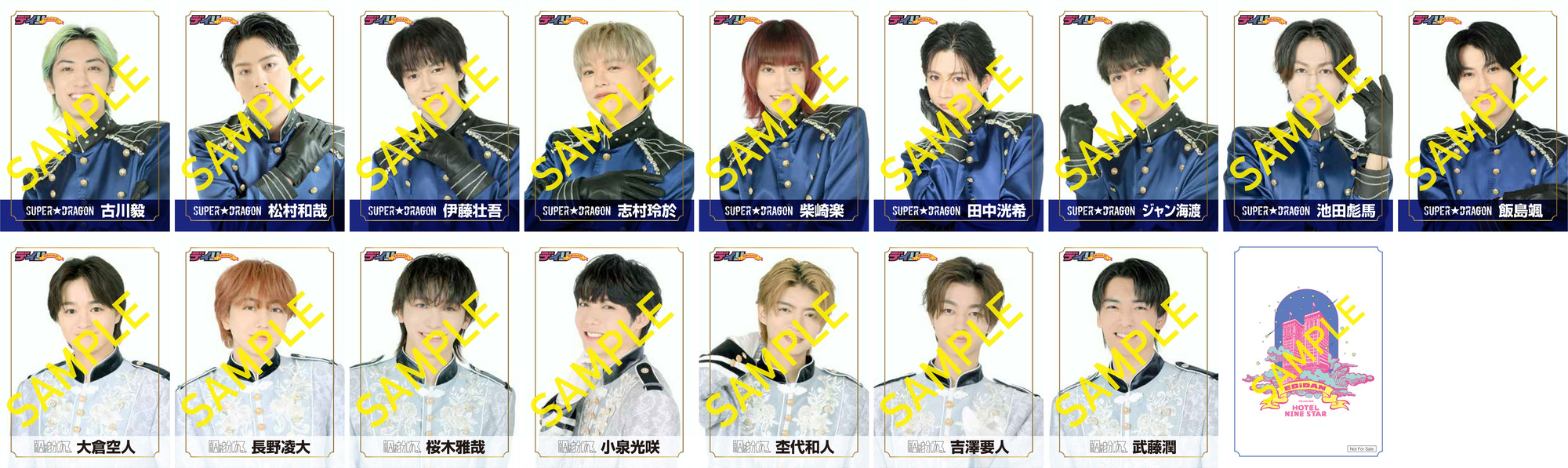 EBiDAN新聞2025』一面写真&特典絵柄が公開！ | ICEx