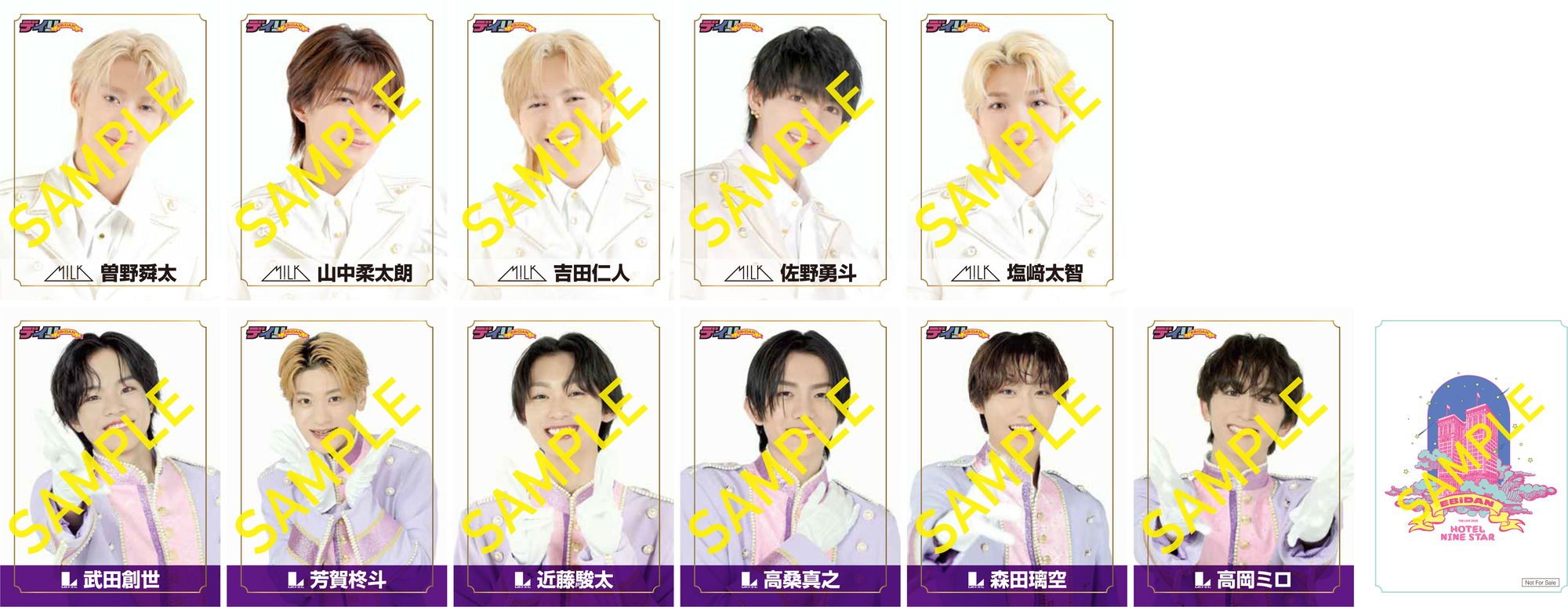 EBiDAN 写真セット 商品詳細ページ | ONLINE SHOP スタダ便 | [EBiDAN]EBiDAN THE