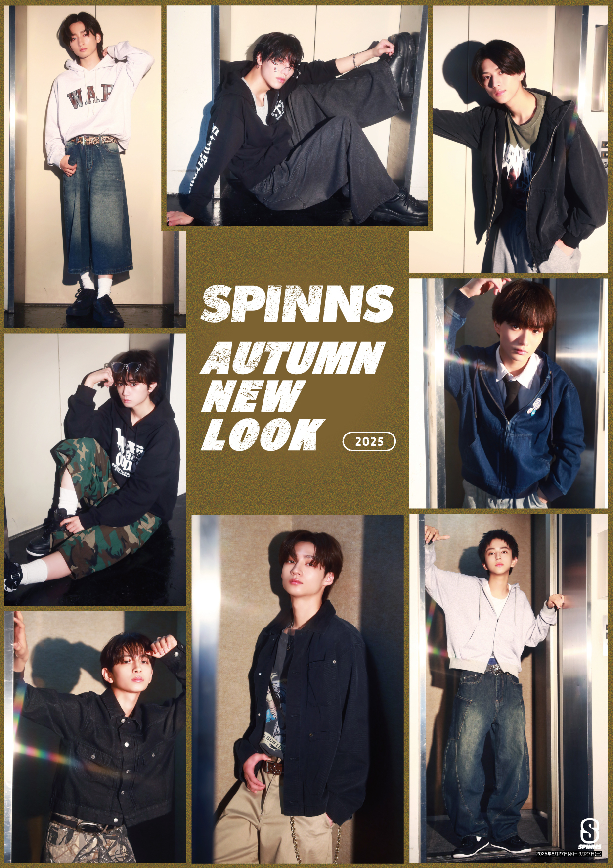 SPINNS × ICEx のコラボが決定！ | ICEx