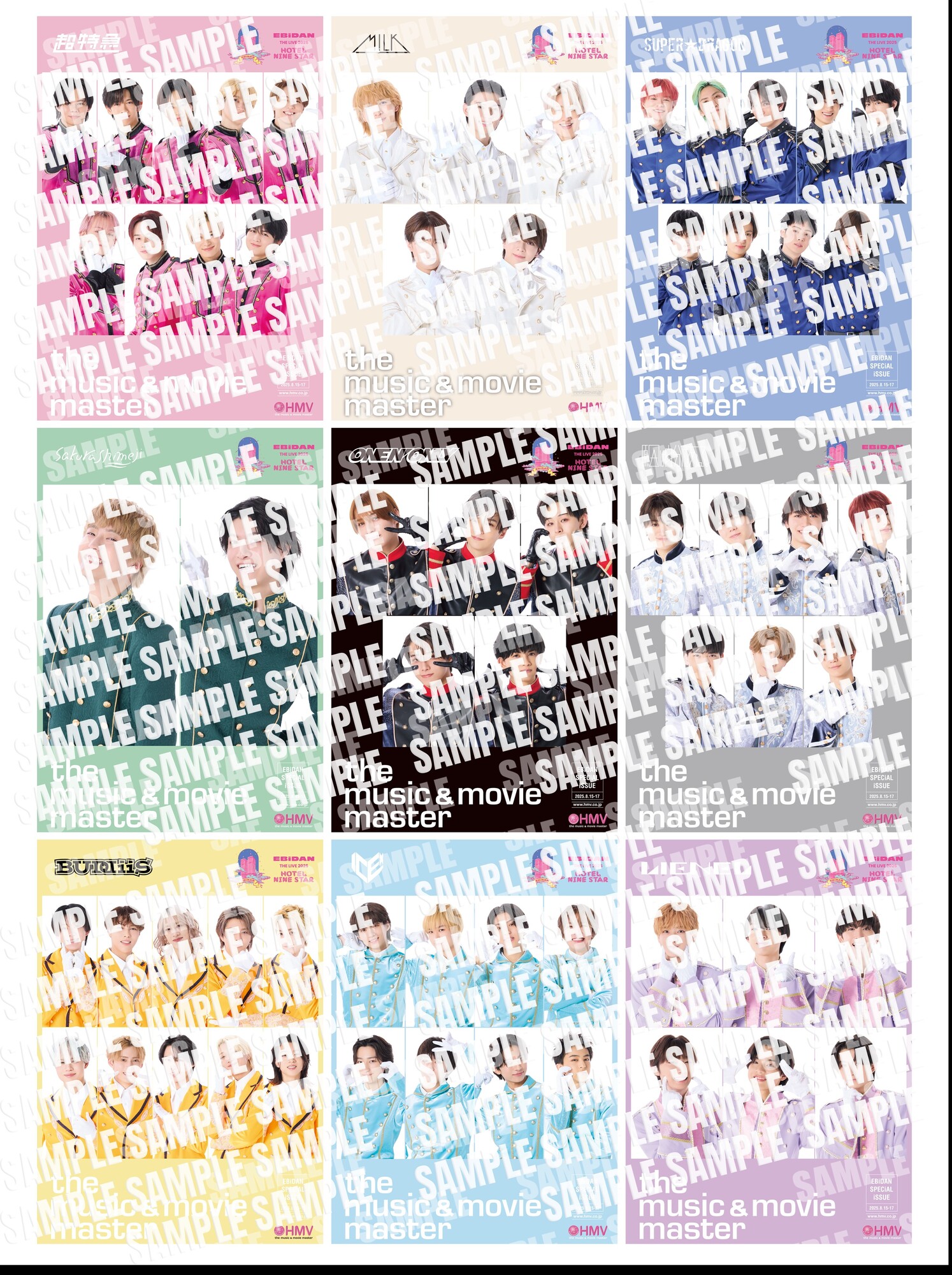 EBiDAN THE LIVE 2025 HOTEL NINE STAR」会場CD販売&購入者特典