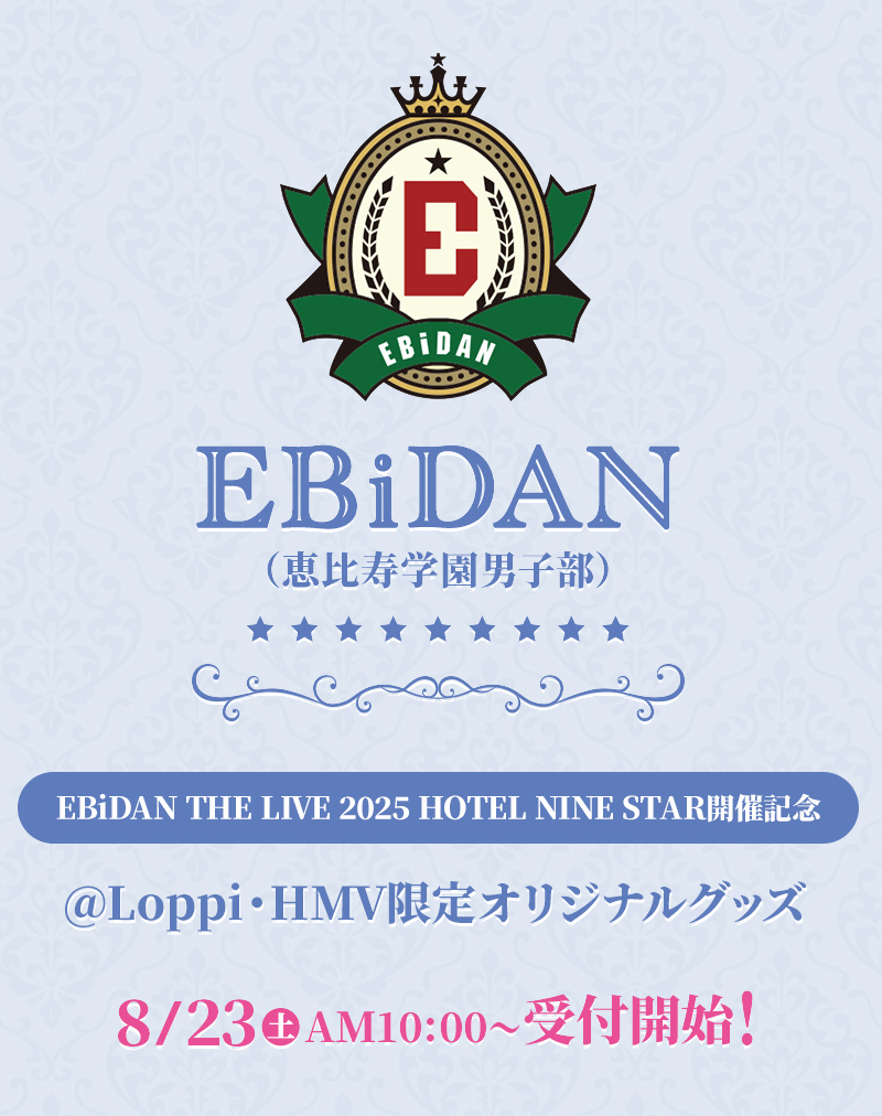 記念グッズ Heys Celebrates its 25th Anniversarywith にじさんじ 7th Anniversary」グッズを2025年2月3日(月)12時から