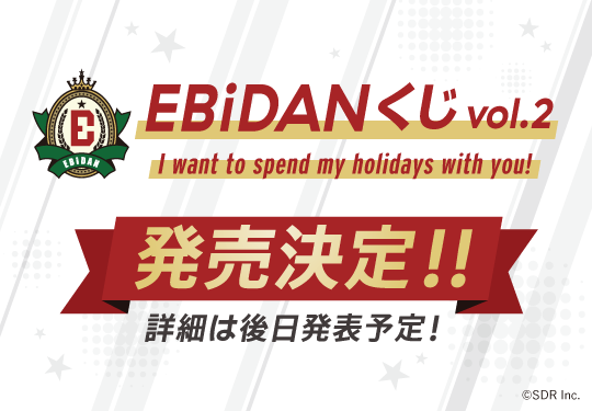 まとめ購入確認ページ 700■ EBiDAN  BOOK  vol.2 まとめ購入確認ページ 700□ EBiDAN BOOK vol.2 Amazon.co.jp