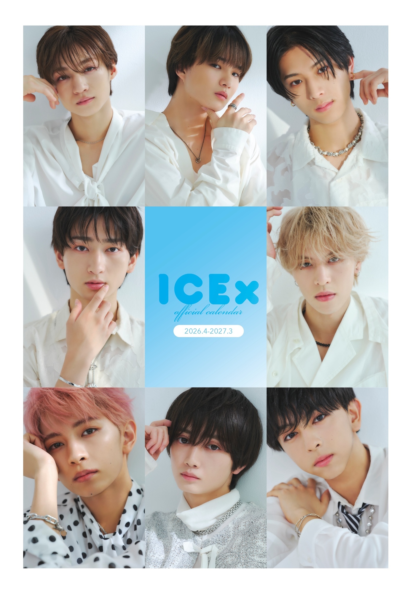 2月21日(土)「ICExオフィシャルカレンダー2026.4-2027.3」発売決定