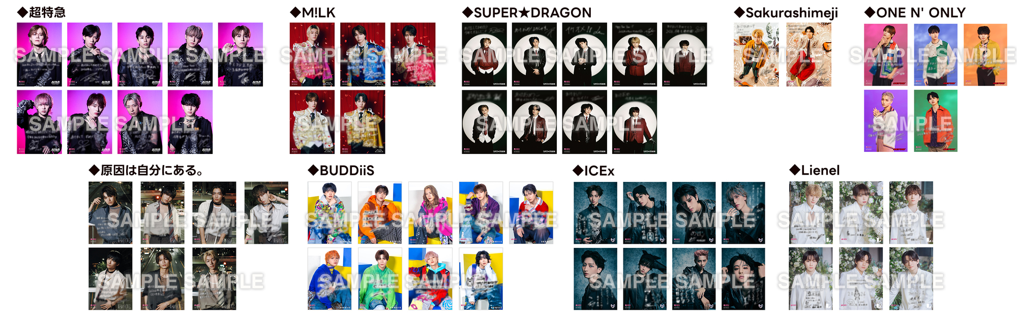 来年もやってくる！「ニューイヤーEBiDAN 2026」キャンペーンの実施が