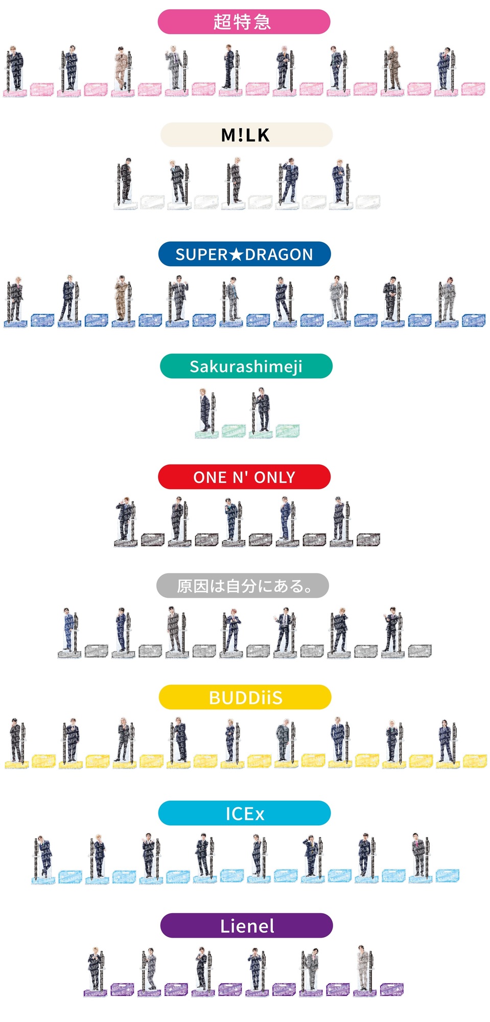 来年もやってくる！「ニューイヤーEBiDAN 2026」キャンペーンの実施が