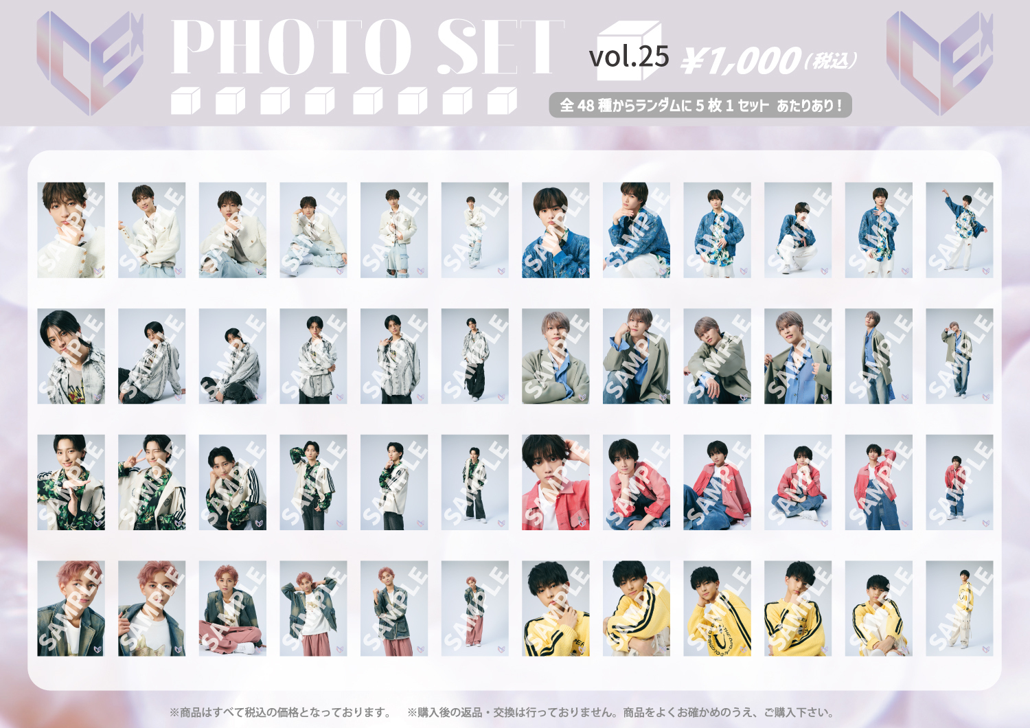 ICEx「ICEx COOLer WORLD Vol.2」オフィシャルグッズ＆PHOTO SET事後