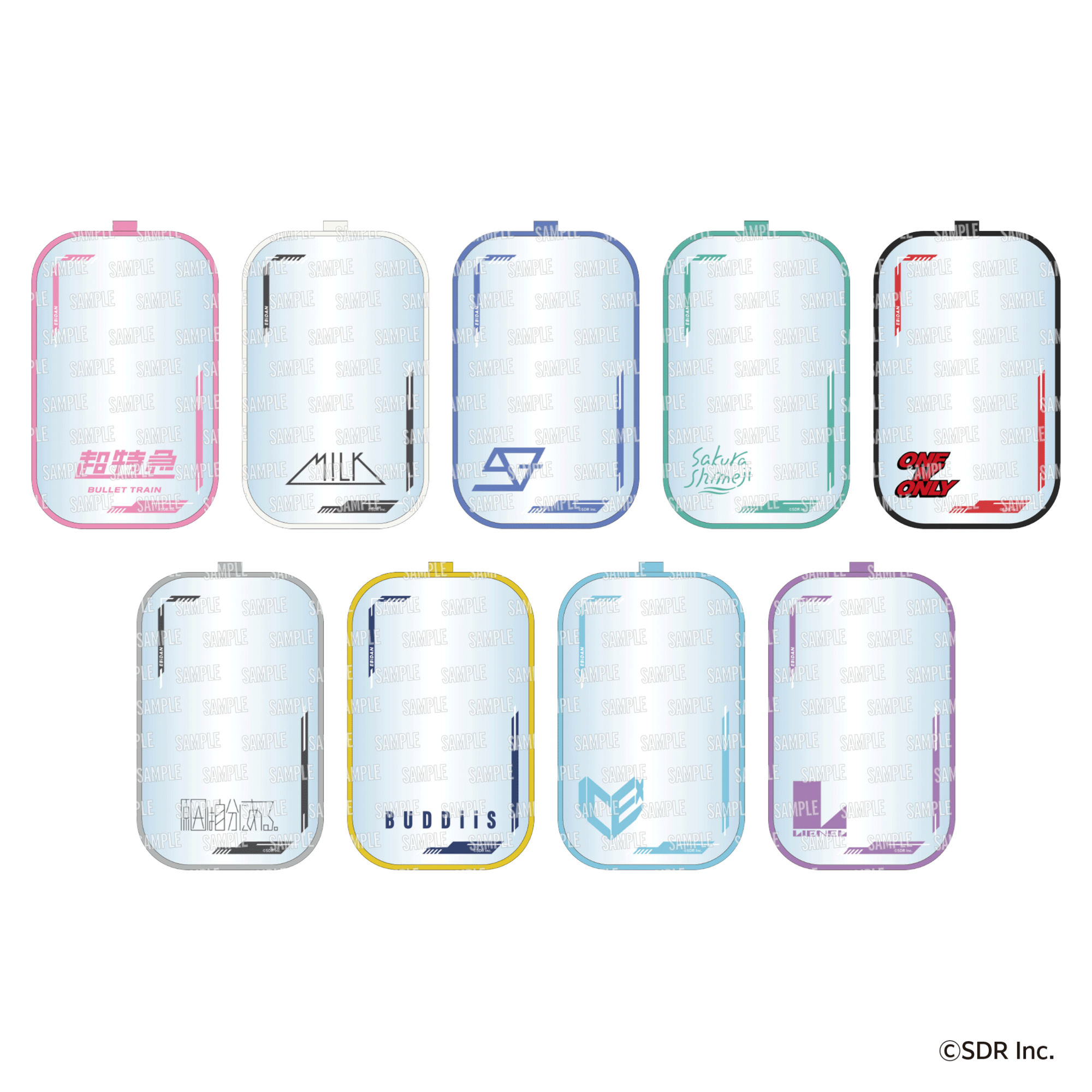 蝦夷みくじ　コンプリート 詳報版】えぞみくじ 根室金刀比羅神社 2022年10月北海道「大きな秋