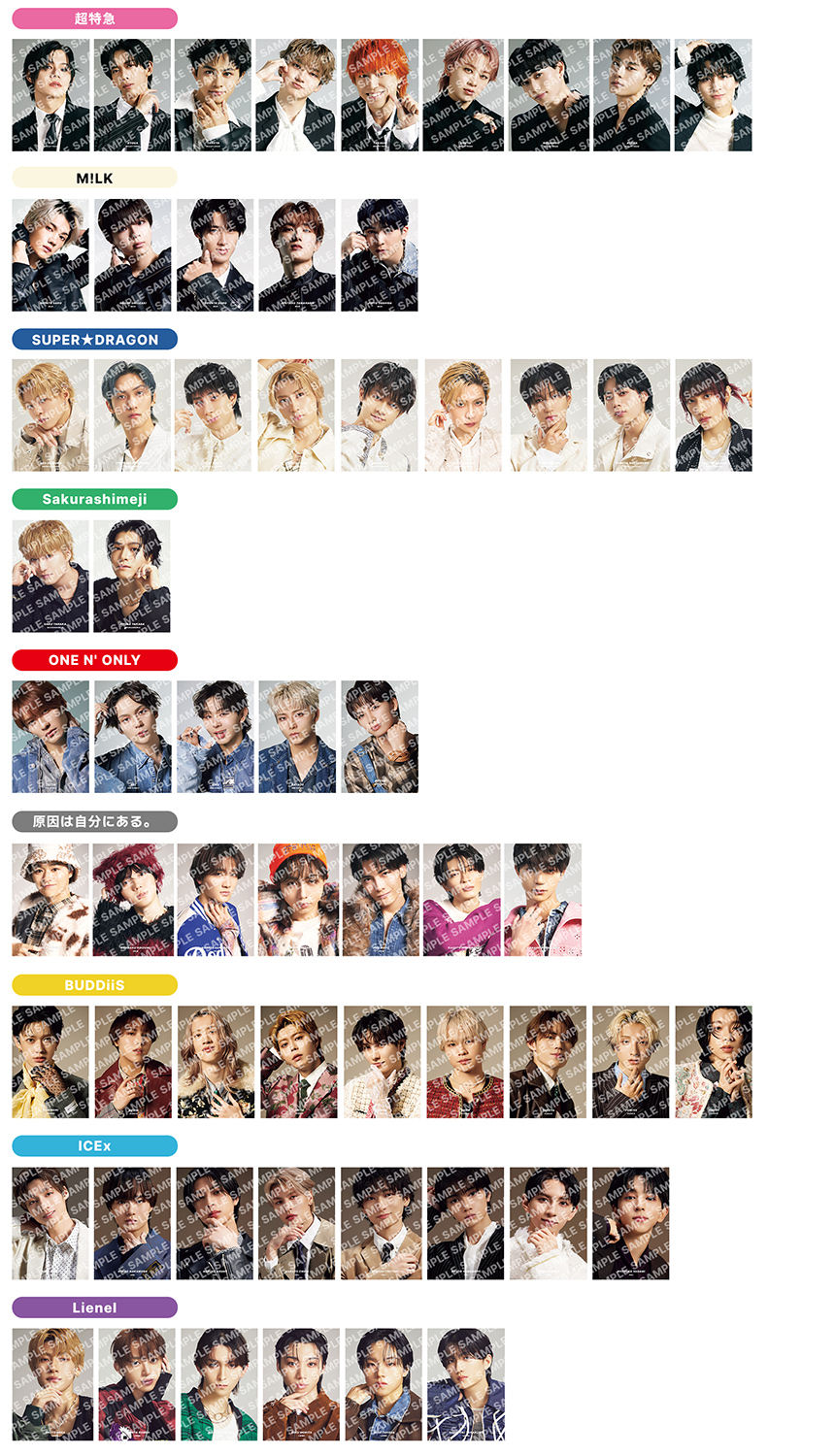 EBiDAN サイン EBiDAN Visual Dictionary 2026」特典画像公開！さらに、パネル展開催