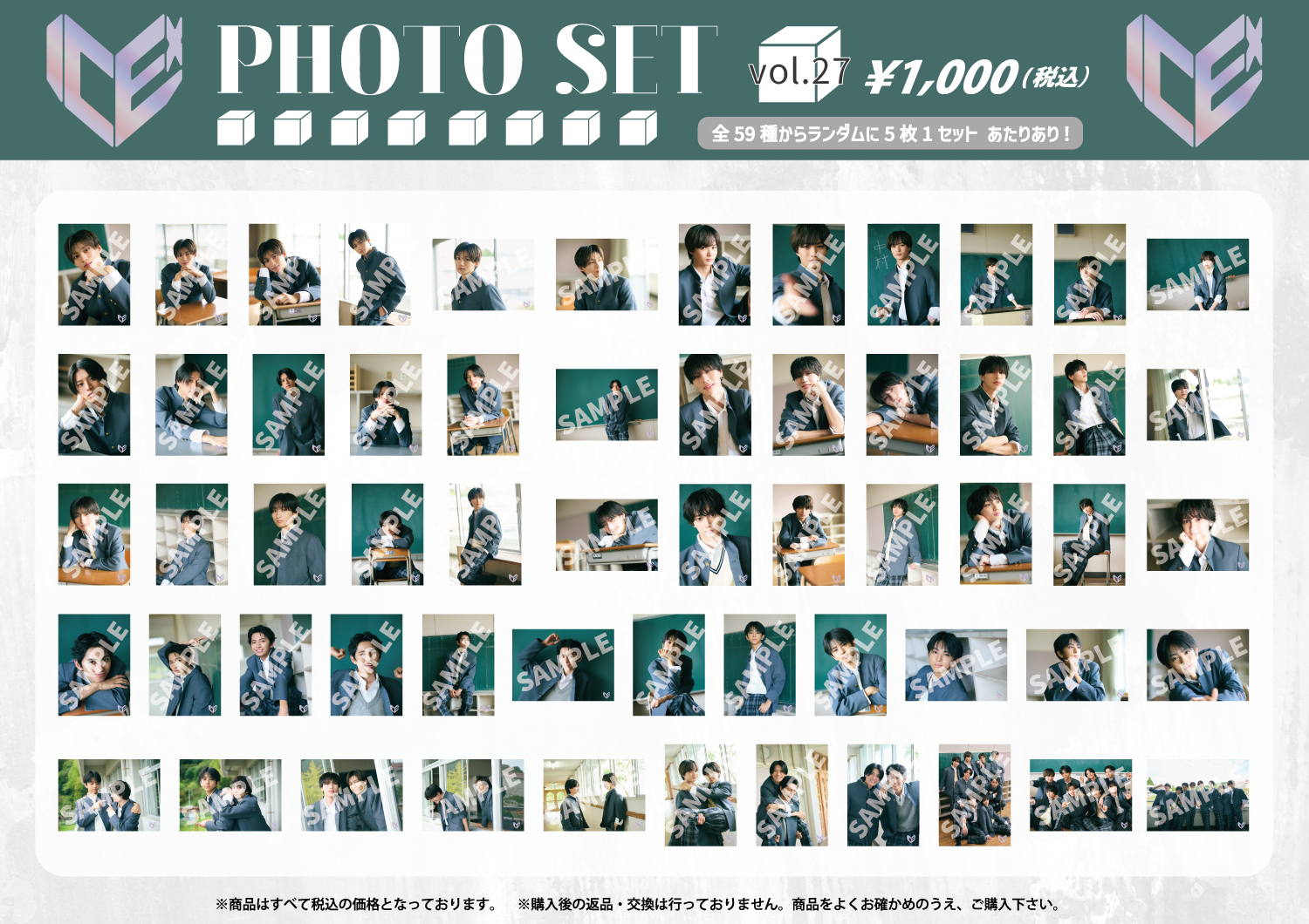 ICEx 3rd Anniversary Concert 2026 