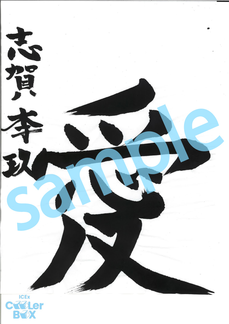 3月のSPECIAL GIFT🎁