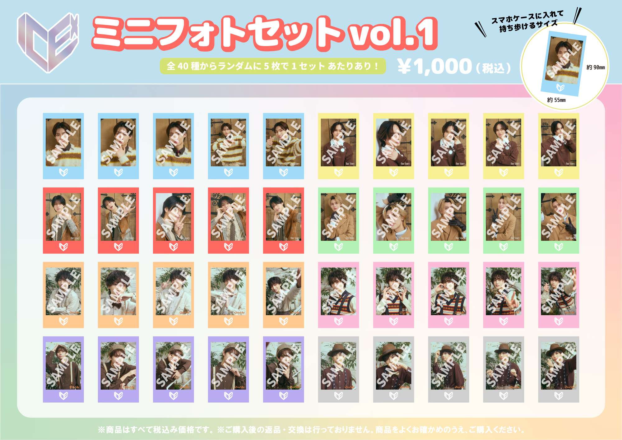 ICEx 3rd Anniversary Concert 2026 