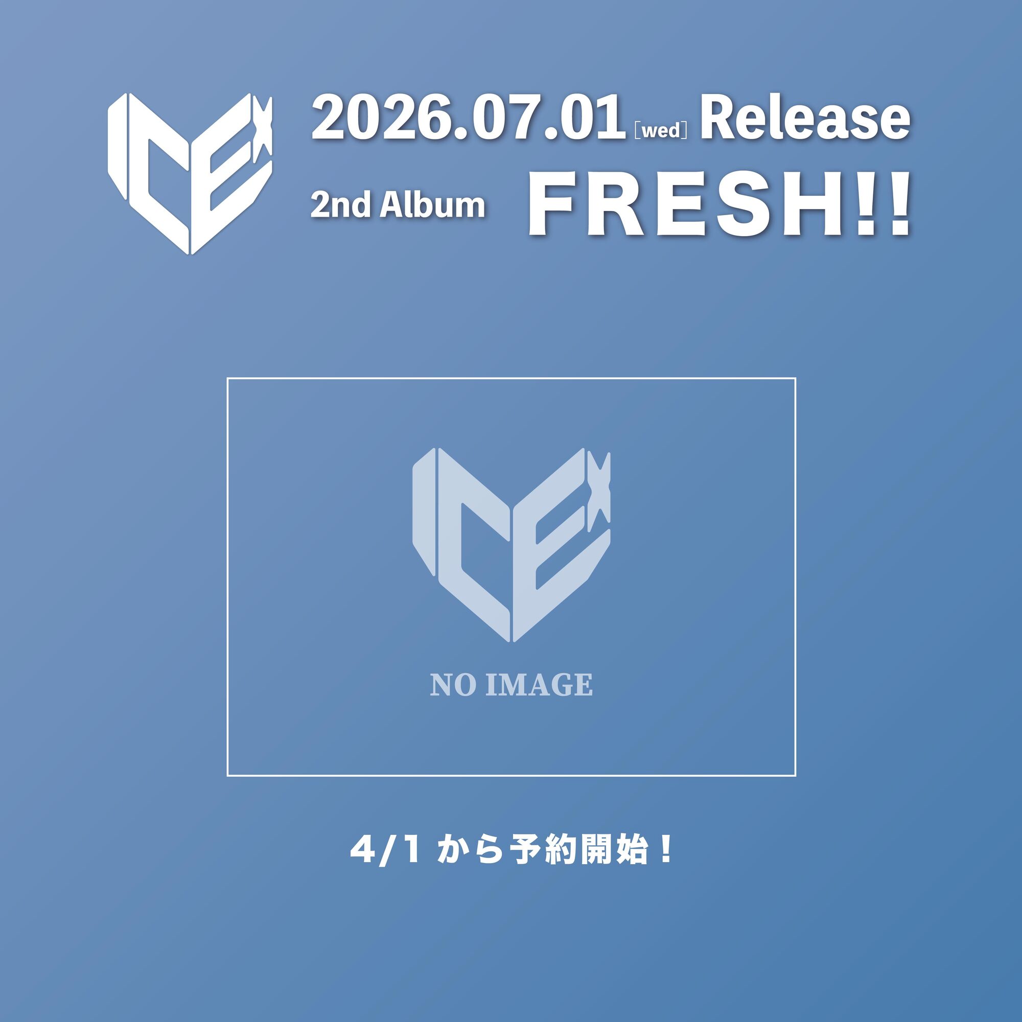 7月1日(水)2ndアルバム「FRESH!!」リリース決定！ | ICEx