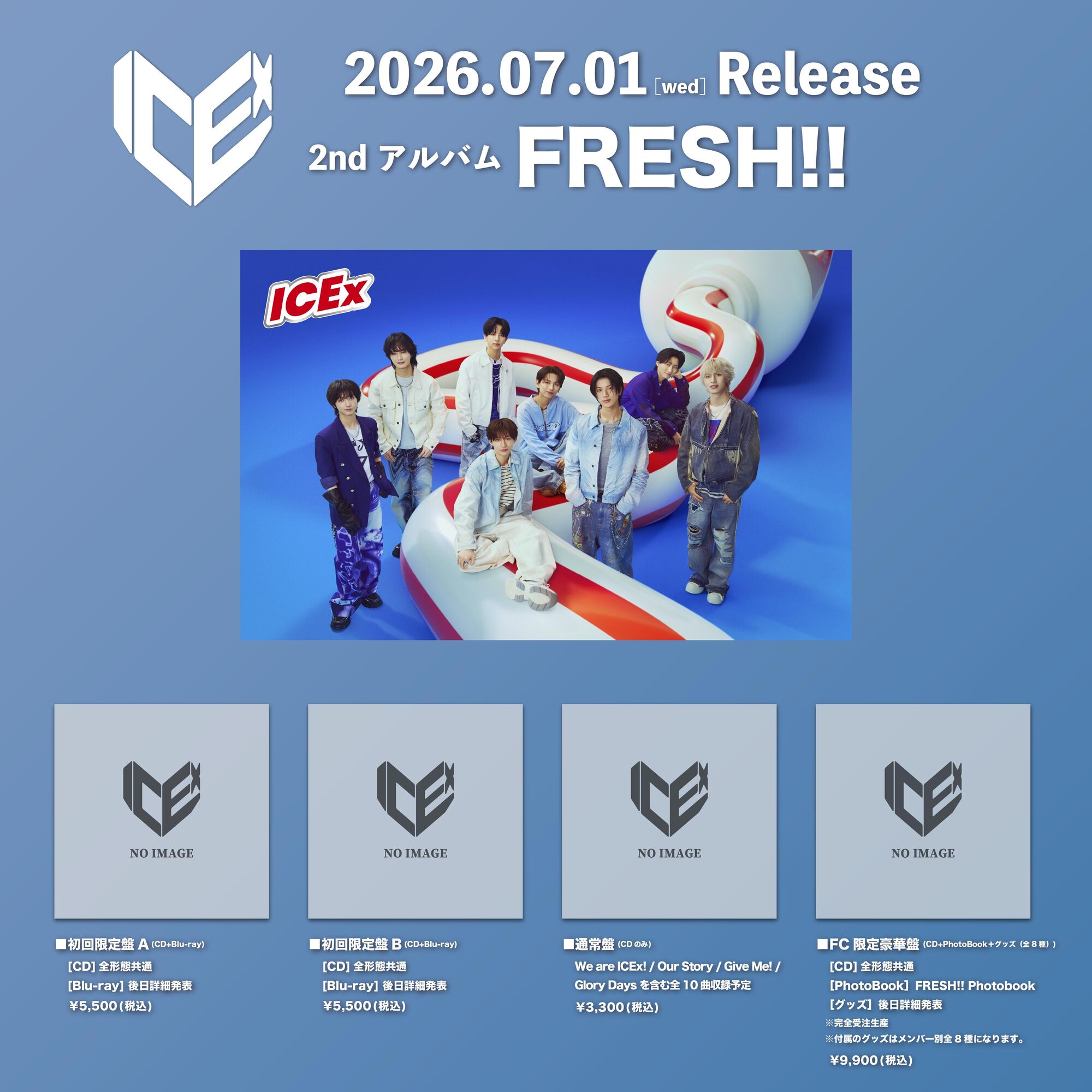 7月1日(水)リリース2ndアルバム「FRESH!!」の商品形態を公開！ | ICEx