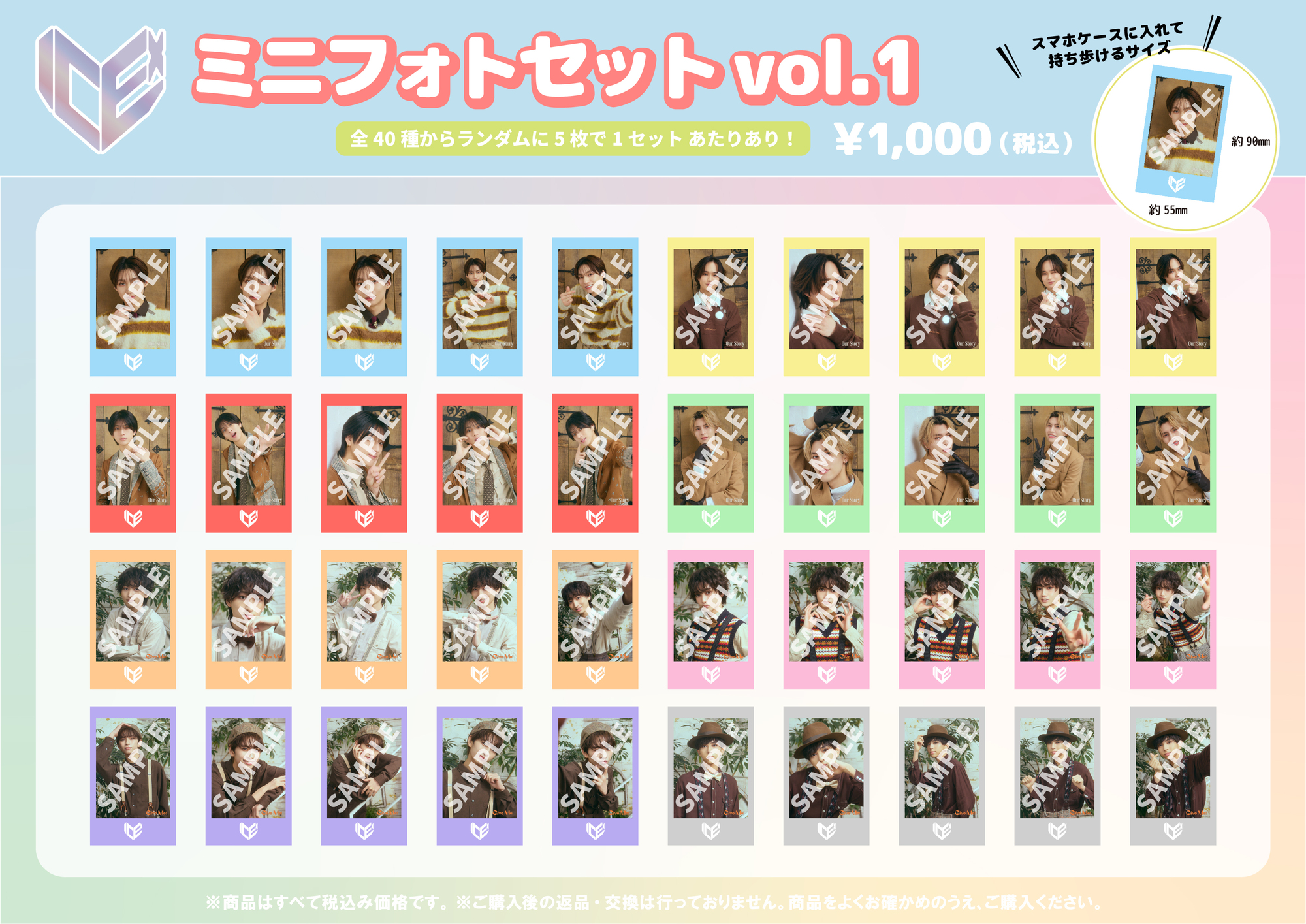 ICEx 3rd Anniversary Concert 2026 