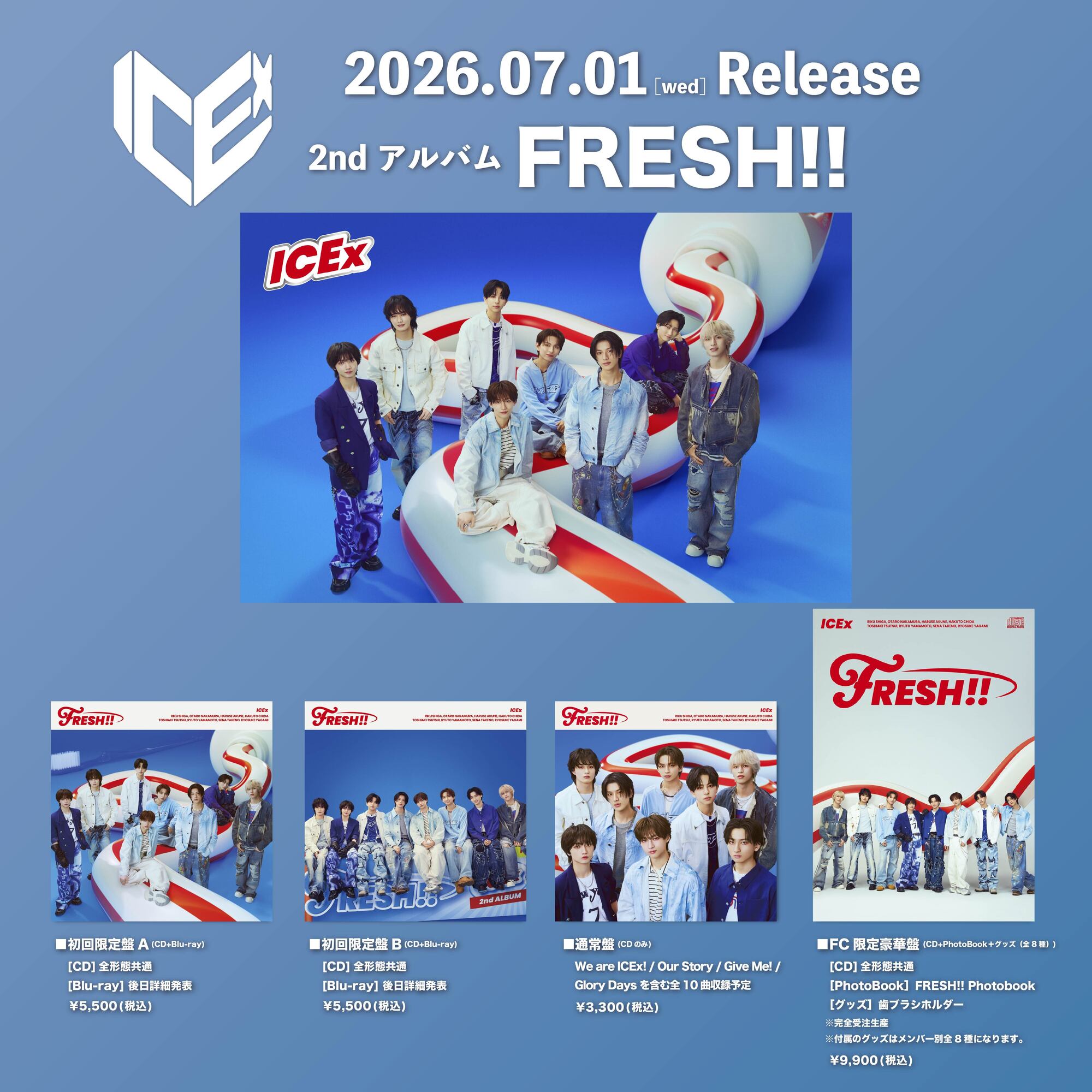 7月1日2ndアルバム「FRESH!!」ジャケット写真公開！