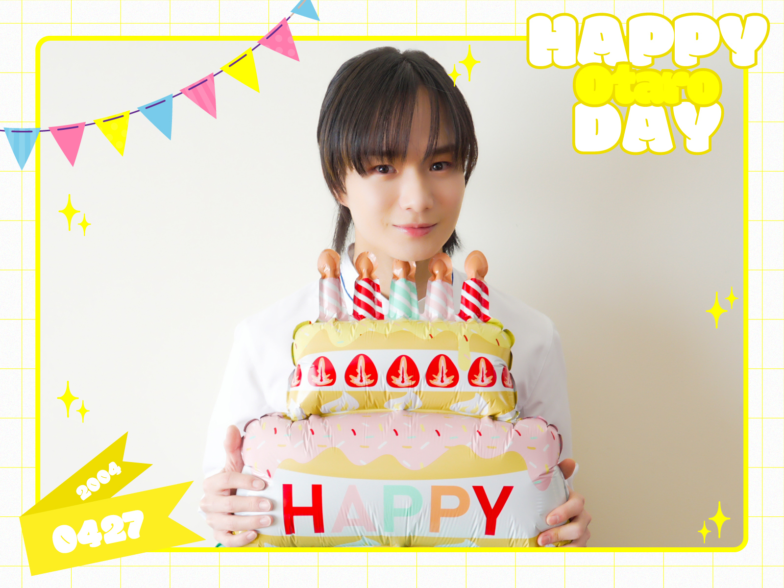 💛HAPPY BIRTHDAY 中村旺太郎!!💛 | ICEx