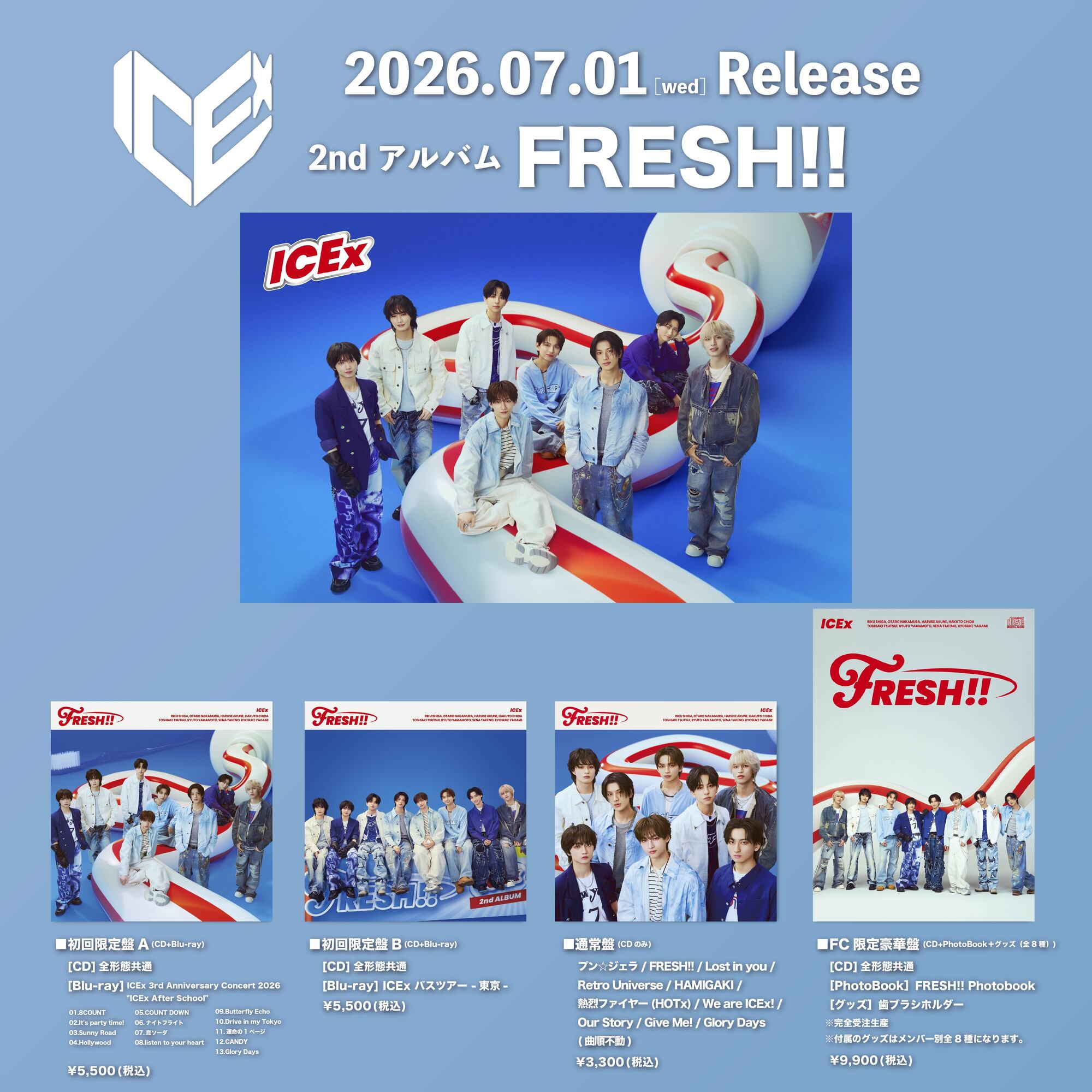 7月1日2ndアルバム「FRESH!!」の収録曲＆Blu-ray情報公開！ | ICEx