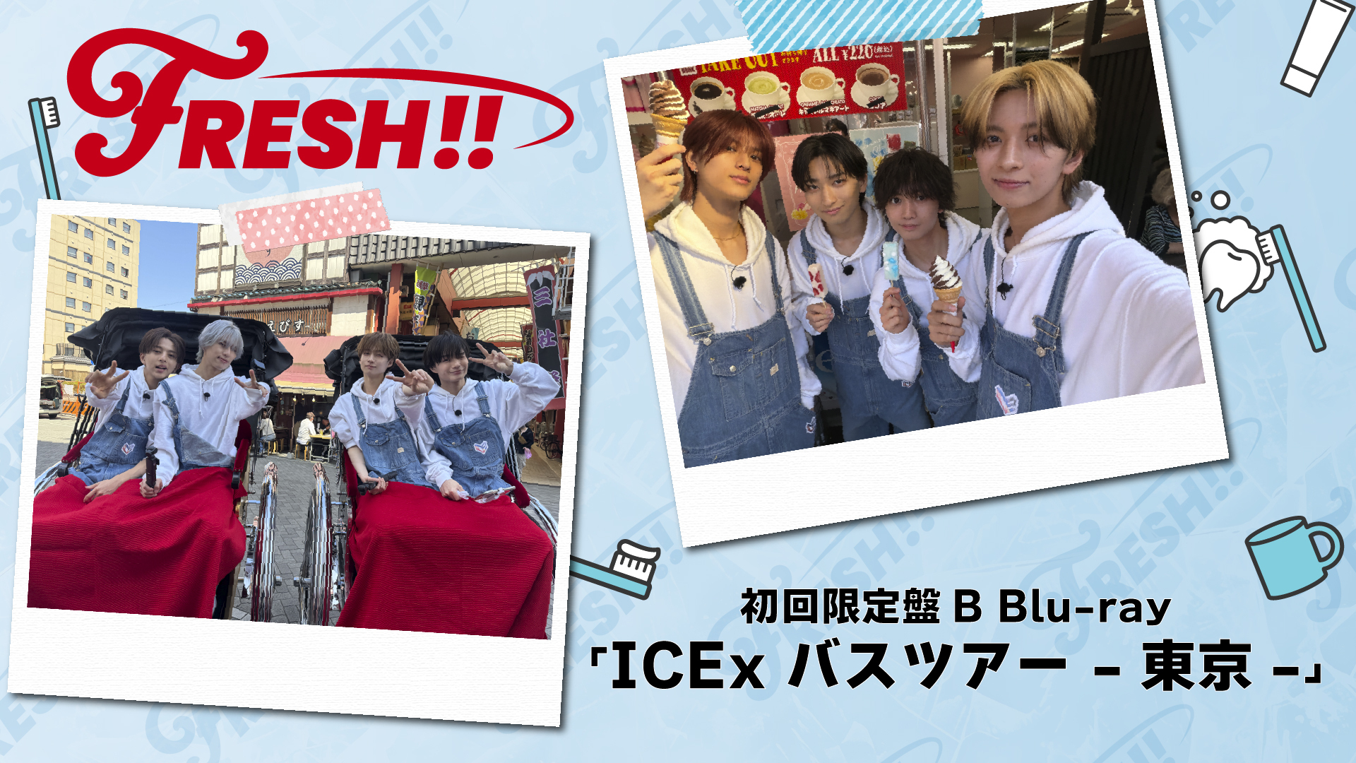 ICEx 2nd Album「FRESH!!」の初回限定盤Bに収録されるBlu-rayの特典