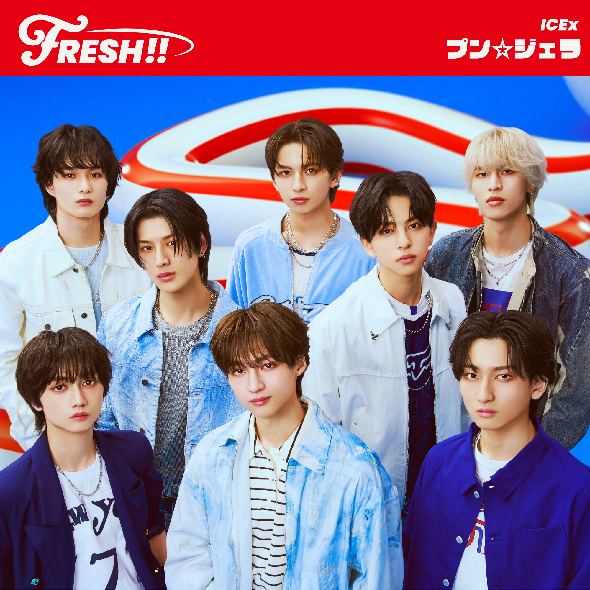 6月10日(水)に2ndアルバム「FRESH!!」より「プン☆ジェラ」の先行配信