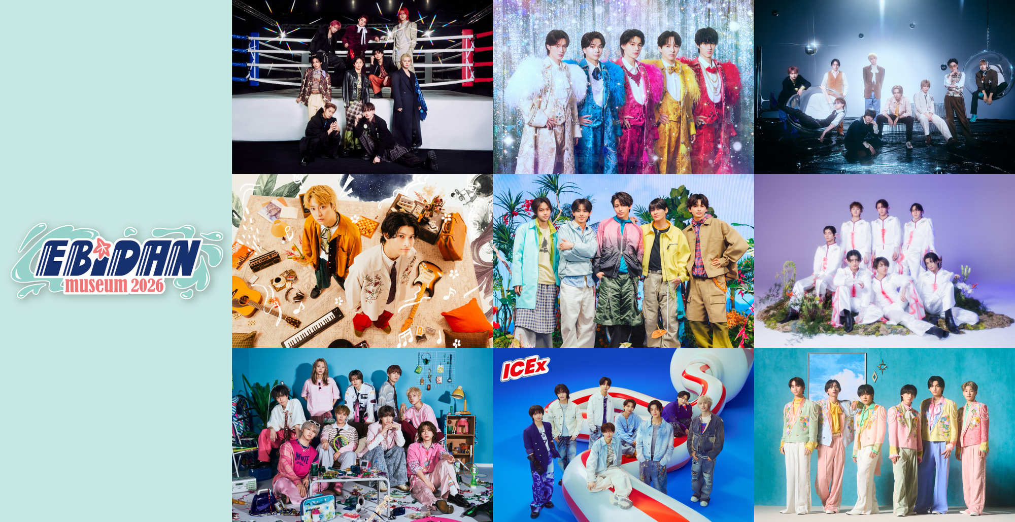 EBiDANと過ごす、特別な夏がやってくる！『EBiDAN museum 2026』2026年