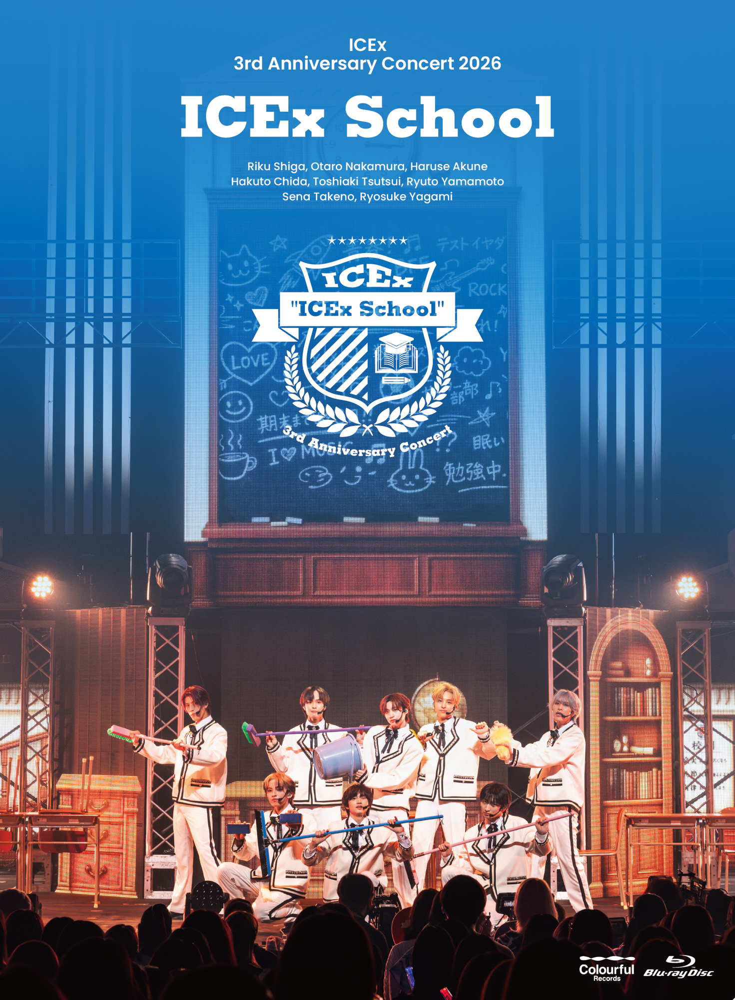 ICEx School Blu-ray 初回通常 セット シリアル無し 山本龍人 content_icex_h1_通常_BD_0629.jpg