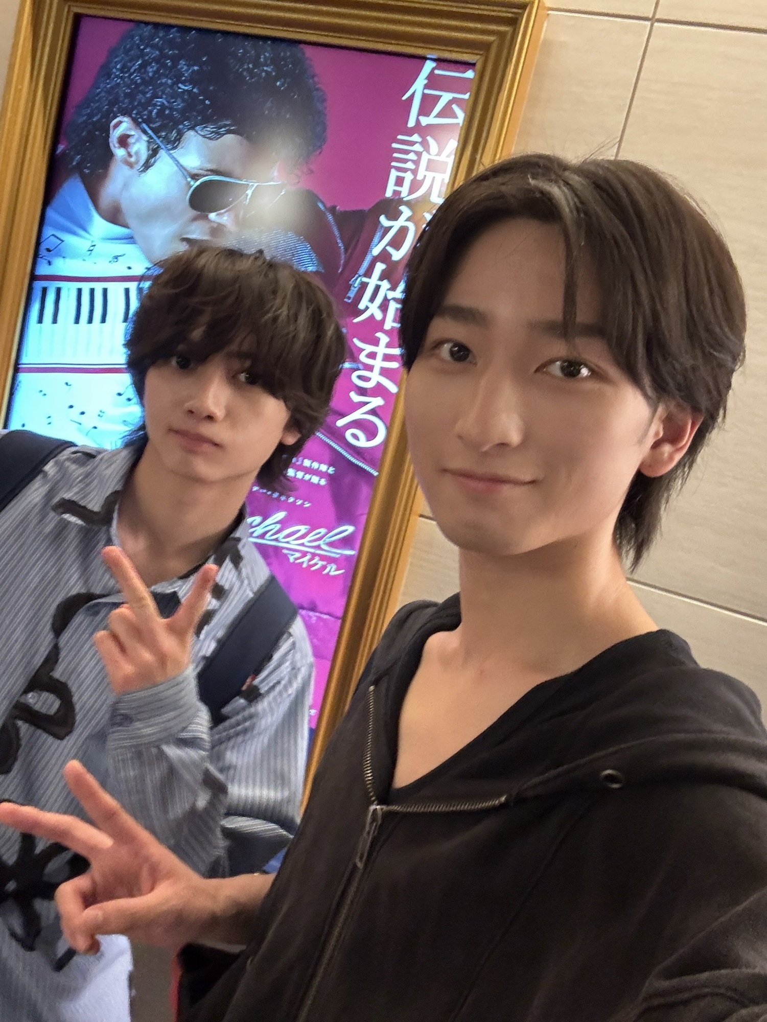 りゅーとっしーでマイケル🎩