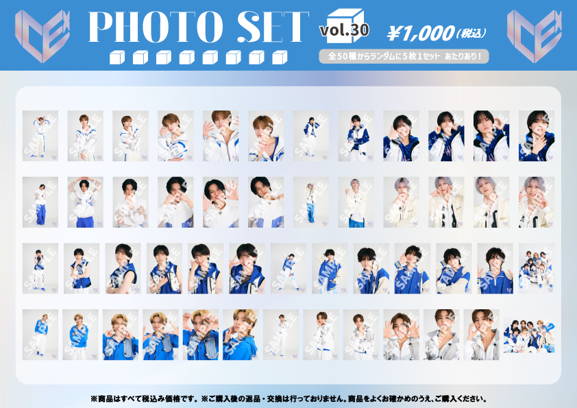 ICEx Fourth Concert Tour 2026 ''FRESHest!!''」オフィシャルグッズ