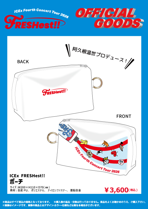 ICEx Fourth Concert Tour 2026 ''FRESHest!!''」オフィシャルグッズ