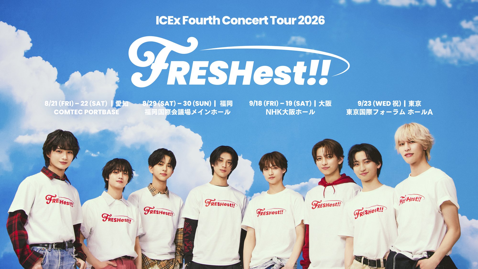 ICEx Fourth Concert Tour 2026 ''FRESHest!!'' 大阪公演 機材開放先着