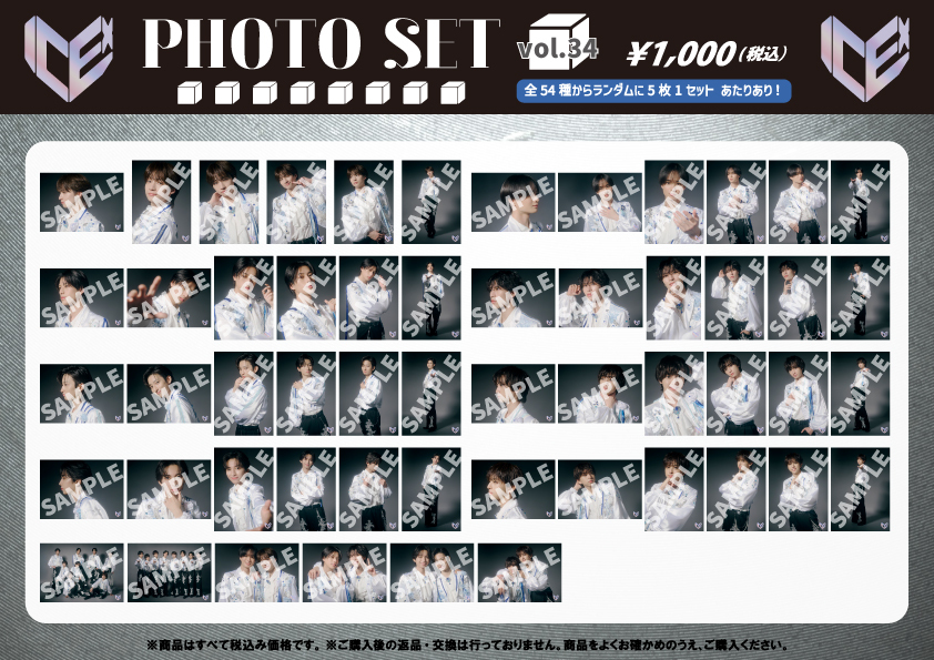 ICEx Fourth Concert Tour 2026 ''FRESHest!!''」オフィシャルグッズ