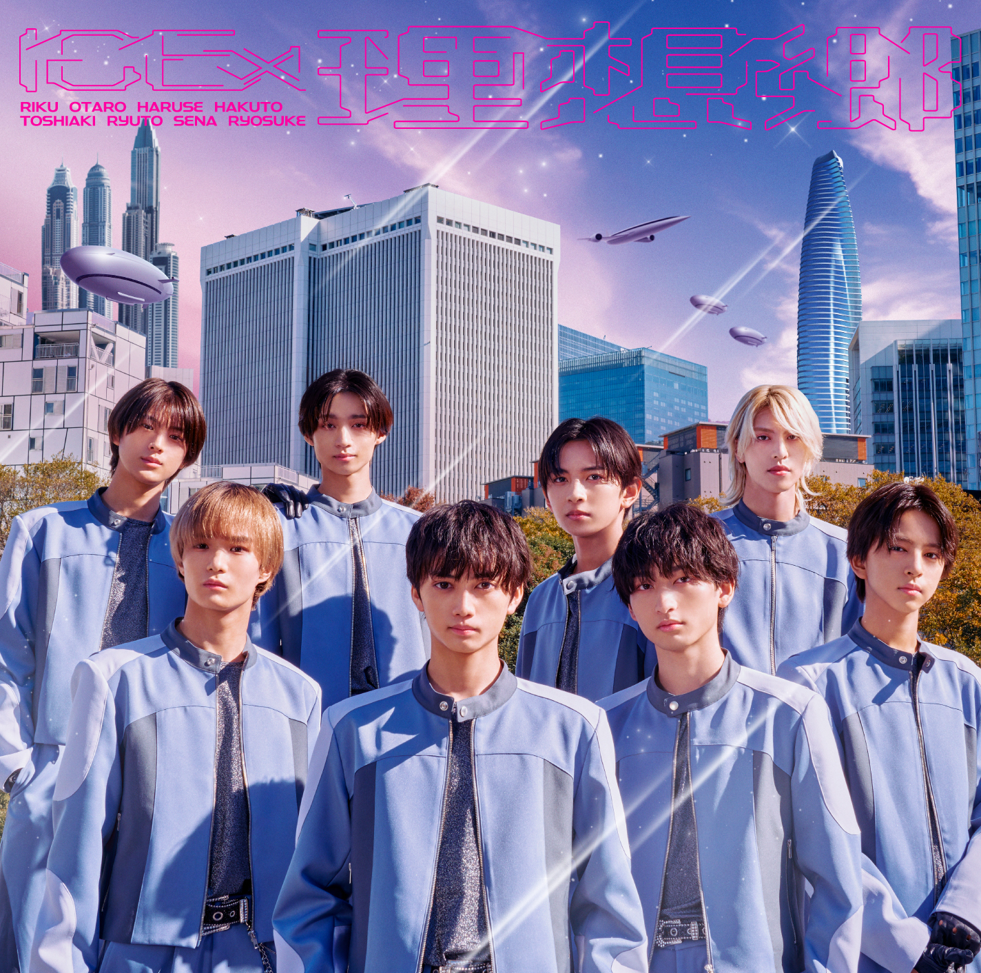 ICEx 5thシングル「理想郷」2025年2月26日(水)発売決定！！ | ICEx