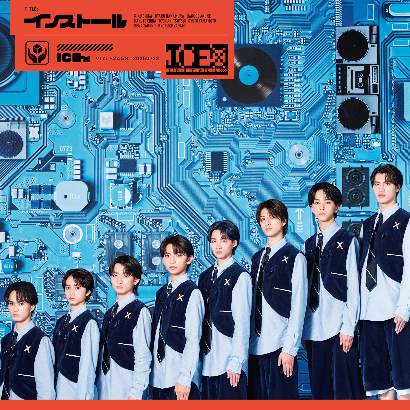 初回限定盤B