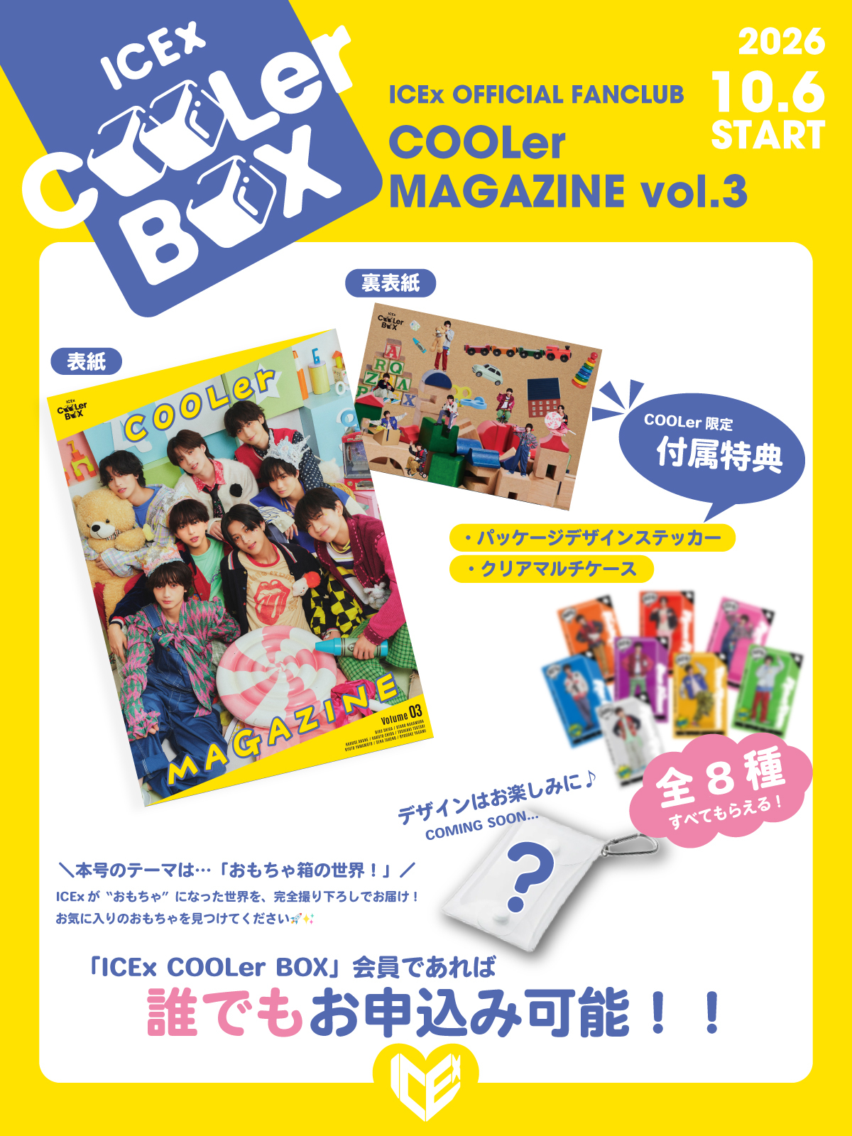 COOLer MAGAZINE vol.3