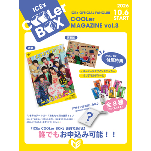COOLer MAGAZINE vol.3