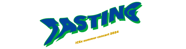 「ICEx summer concert 2024 “TASTING”」